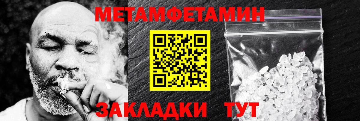 АМФ Розовый  OMG рабочий сайт  Егорьевск  Вход с VPN 
