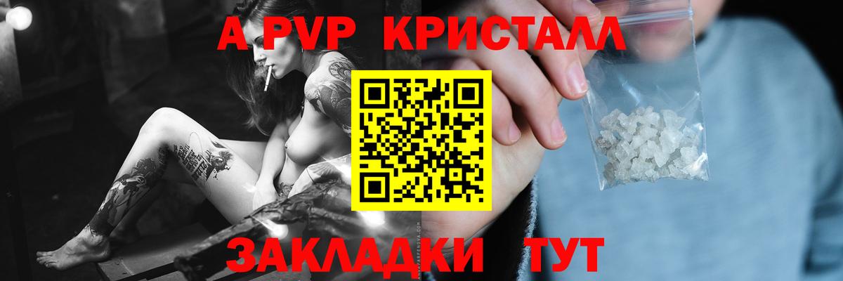 МЕФ  ГАШ  Каннабис  Меф кристаллы  Егорьевск  Бошки Шишки  ГАШ  LSD-25  Купить закладку  Вход с VPN  НБОМе 