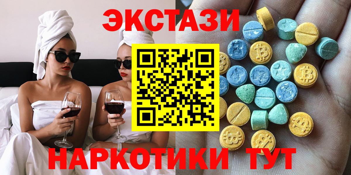 Ecstasy louis Vuitton  ЭКСТАЗИ диски  Егорьевск  Экстази  Вход с VPN 