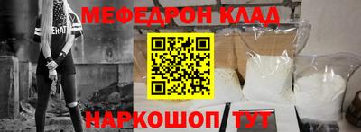 мдма Малоярославец