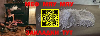 мет Можга