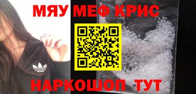 прущие грибы Малгобек