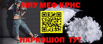 соль ск Можайск
