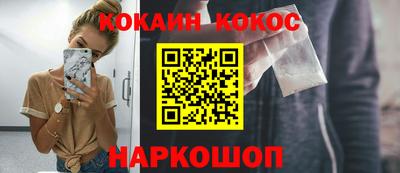 соль ск Можайск