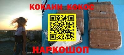 ПСИЛОЦИБИНОВЫЕ ГРИБЫ Моздок