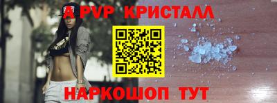 прущие грибы Малгобек