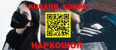 мдма Малоярославец
