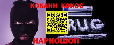 соль ск Можайск