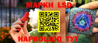 ПСИЛОЦИБИНОВЫЕ ГРИБЫ Моздок