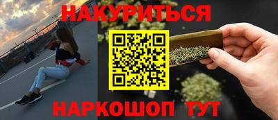 мет Мариинск