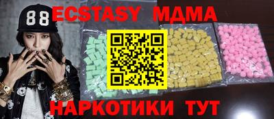 ПСИЛОЦИБИНОВЫЕ ГРИБЫ Моздок