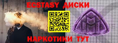 прущие грибы Малгобек