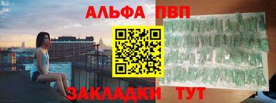 соль ск Можайск