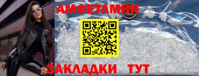 ПСИЛОЦИБИНОВЫЕ ГРИБЫ Моздок