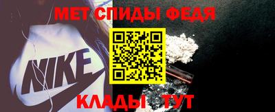 мет Можга