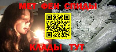 мет Мариинск
