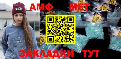 мет Мариинск