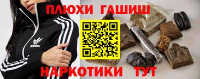 прущие грибы Малгобек