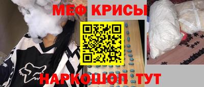 мдма Малоярославец