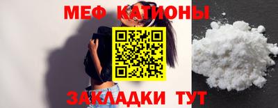 прущие грибы Малгобек