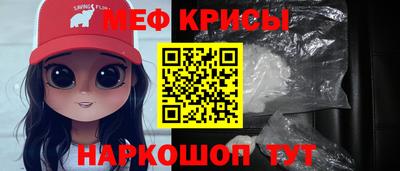 прущие грибы Малгобек