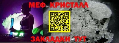 мдма Малоярославец