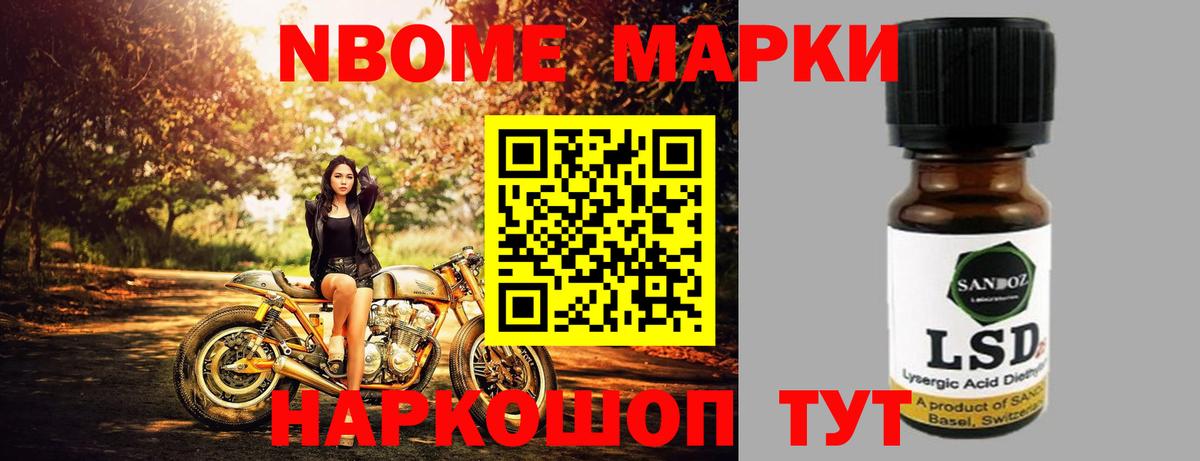 ЛСД экстази кислота Егорьевск