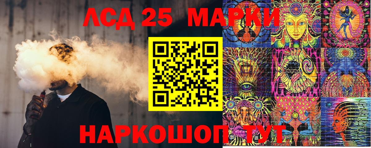 Марки N-bome 1,5мг  Вход с VPN  Егорьевск  Марки N-bome  Марки N-bome 1,5мг 