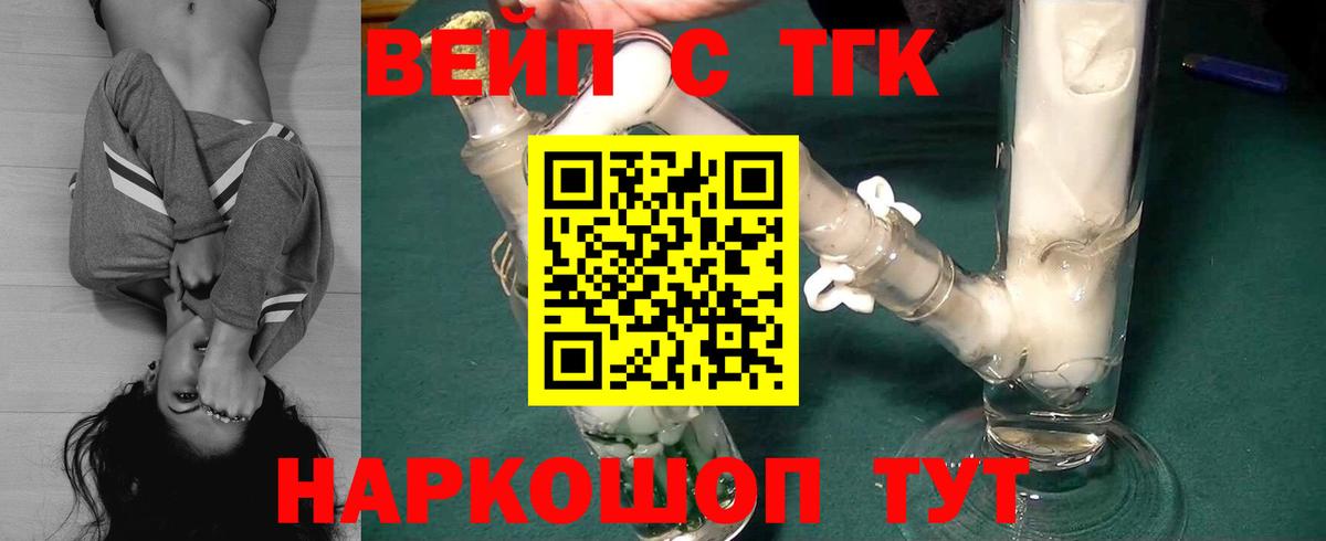 ГАШИШ Егорьевск