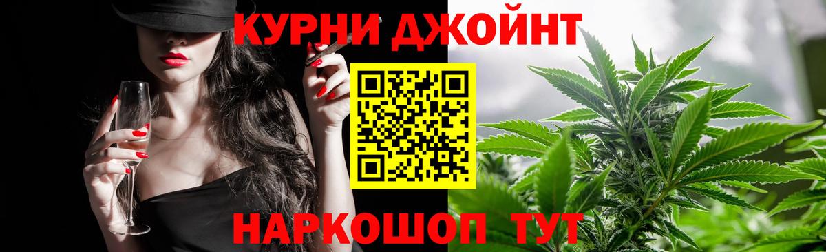 Шишки марихуана план Егорьевск