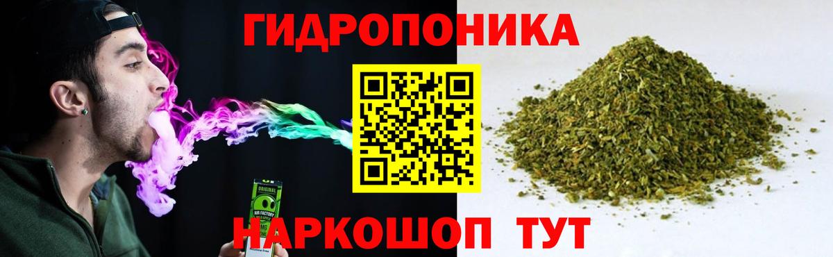 Марихуана гибрид  Марихуана конопля  Егорьевск  Вход с VPN 